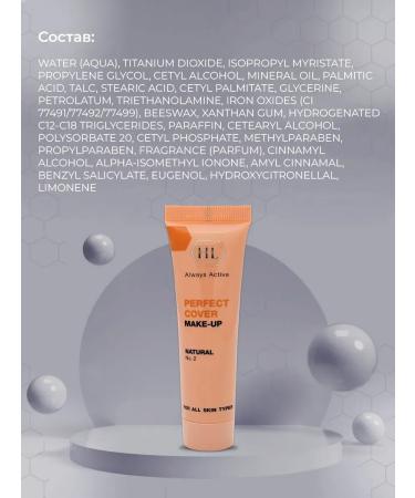 TonacreamPro Moisturizing tonal cream N2 Varieties Perfect Cover 30 ml - Buy Online on GoSupps.com