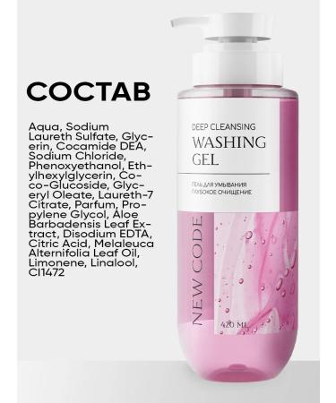 New code Moisturizing face washing gel 420 ml - Buy Online on GoSupps.com