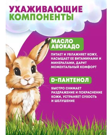 Vitex Cream-soap with D-panthenol 0+ baby - Buy Online on GoSupps.com