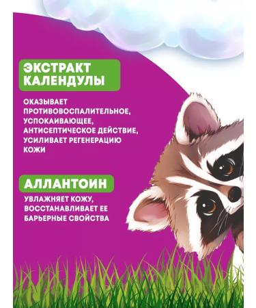 Vitex Cream-soap with D-panthenol 0+ baby - Buy Online on GoSupps.com