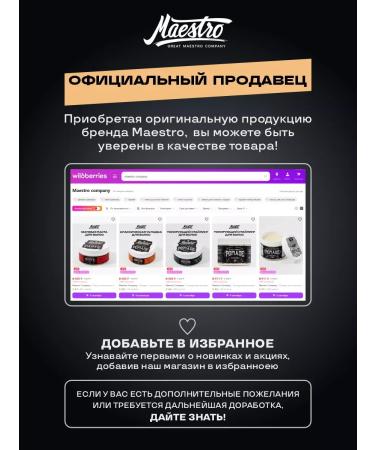 WaxinfohaiPlus Paste-Glina for hair male matte - Buy Online on GoSupps.com