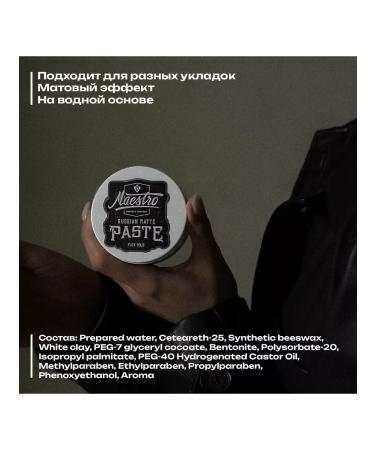 WaxinfohaiPlus Paste-Glina for hair male matte - Buy Online on GoSupps.com