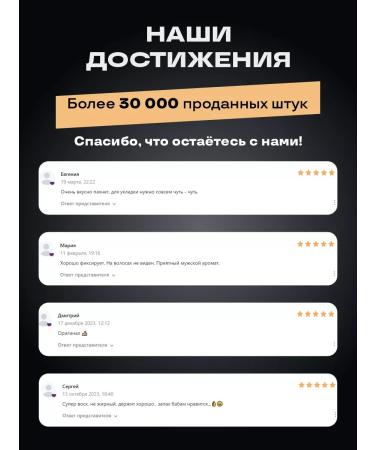 WaxinfohaiPlus Paste-Glina for hair male matte - Buy Online on GoSupps.com