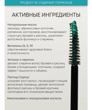 SeruZone Whey-Activator for eyelash and eyebrows - Buy Online on GoSupps.com