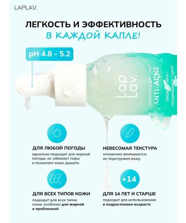LapLav Facial serum from acne niacinamide - Buy Online on GoSupps.com