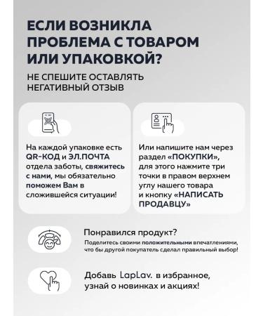 LapLav Facial serum from acne niacinamide - Buy Online on GoSupps.com