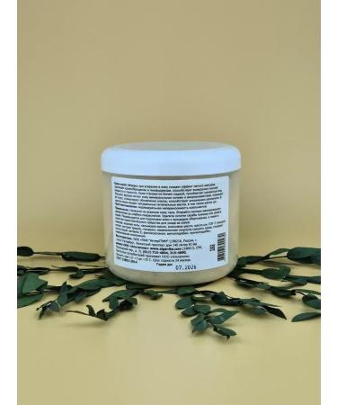 ScrubPlus Cream-scrub for body anti-cellulite fucus 500 - Buy Online on GoSupps.com