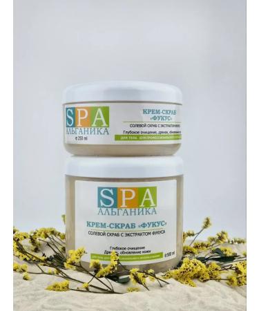 ScrubPlus Cream-scrub for body anti-cellulite fucus 500 - Buy Online on GoSupps.com