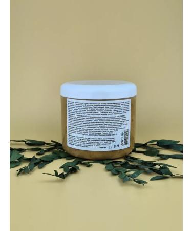 ScrubPlus Sugar body scrub Karamel 500 ml - Buy Online on GoSupps.com