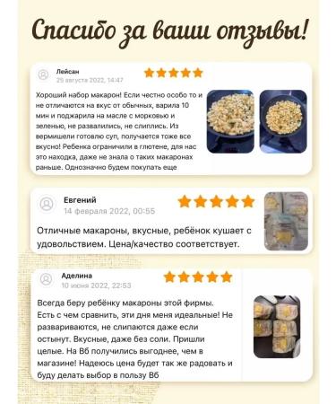 PastPlus Pasta macarons vermichel corn without gluten - Buy Online on GoSupps.com