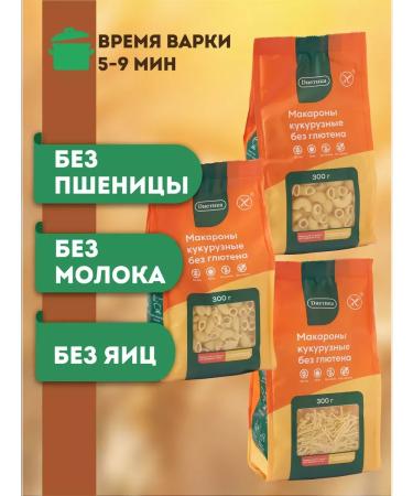 PastPlus Pasta macarons vermichel corn without gluten - Buy Online on GoSupps.com