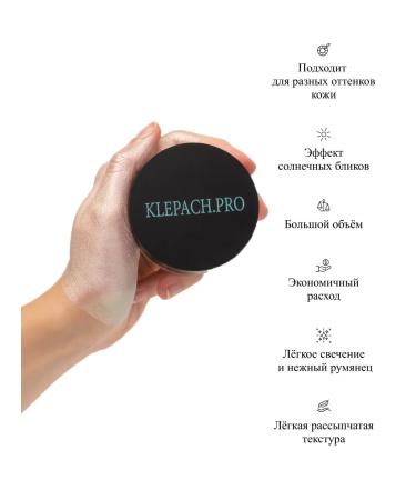 HighlighterMax Highlighter for Facial 01 - Mirage