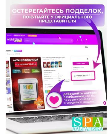 ScrubPlus Body scrub anti -cellulite kelp 500ml - Buy Online on GoSupps.com