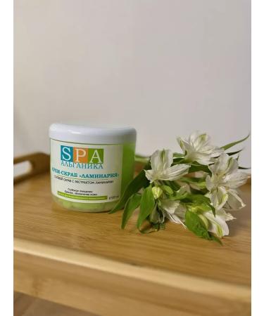 ScrubPlus Body scrub anti -cellulite kelp 500ml - Buy Online on GoSupps.com