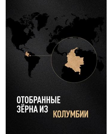 Carte Noire Natural coffee fried in Colombia grains 200 g - Buy Online on GoSupps.com