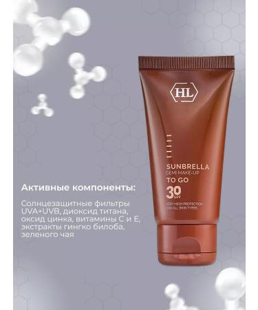 TonacreamPro Sunbrella Demi Make-Up SPF 30 SUNBRELLA cream - Buy Online on GoSupps.com