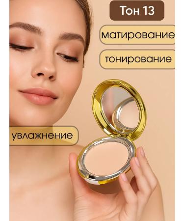 AZI BEATY Korean matting powder for the face with collagen - Buy Online on GoSupps.com