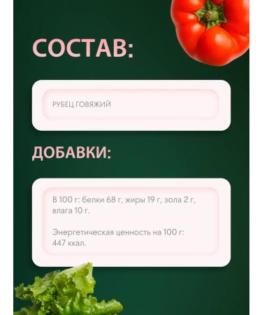 TiTBiT Beef shirt for dogs 500g - Buy Online on GoSupps.com