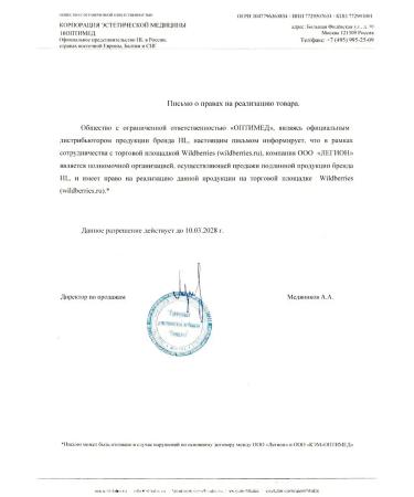 LotionPro Alpha Complex Face Lotion Loton