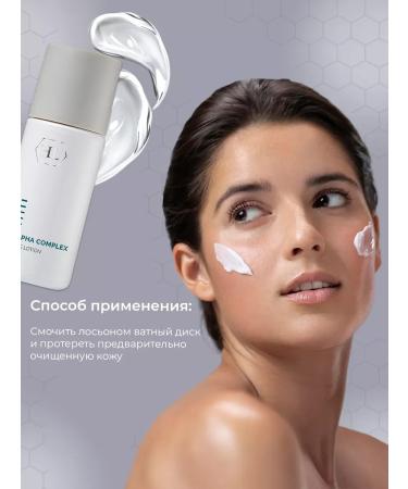 LotionPro Alpha Complex Face Lotion Loton - Buy Online on GoSupps.com
