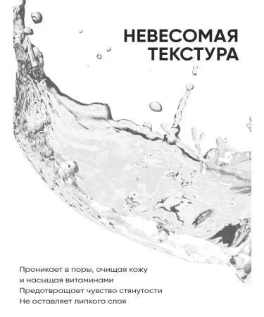 New code Micellar water for removing makeup 420 ml - Buy Online on GoSupps.com