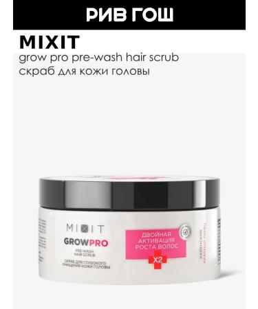 MIXIT Scrub for scalp for deep cleansing 200 ml