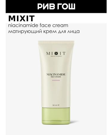 MIXIT Facial cream matting with niacinamide 50 ml