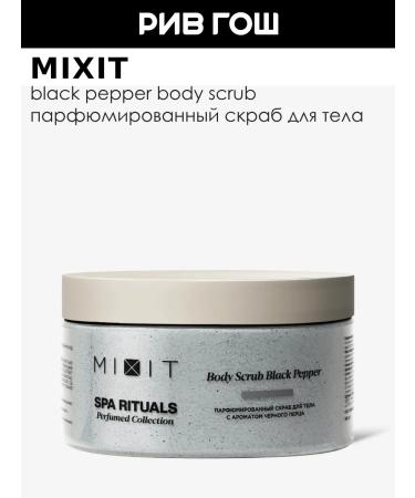 MIXIT Perfumed body scrub with black pepper aroma 300 g