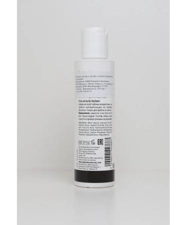 PeelinZone Gel - ACNON multipilling 120 ml - Buy Online on GoSupps.com