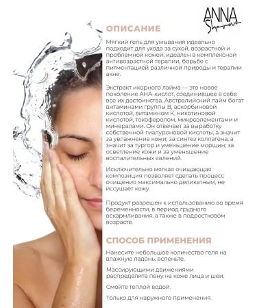OthehouseholsupplieLabs Face washing gel with caviar lime extract - Buy Online on GoSupps.com