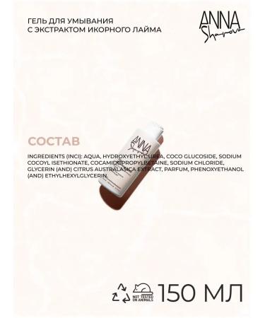 OthehouseholsupplieLabs Face washing gel with caviar lime extract - Buy Online on GoSupps.com