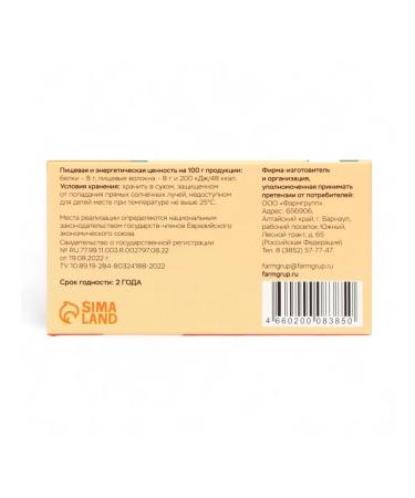 Sima-Land & Vitamuno Psillium in capsules 60 pcs - Buy Online on GoSupps.com