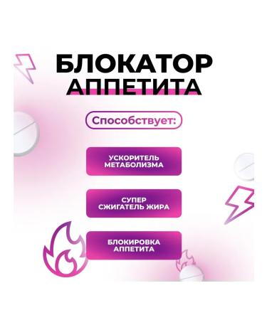 Vitamino Appetite blocker 30 tablets - Buy Online on GoSupps.com