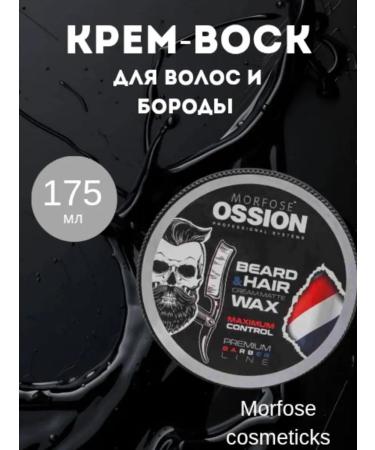 Morphose Hair wax and beard Ossion Premium Barber Line
