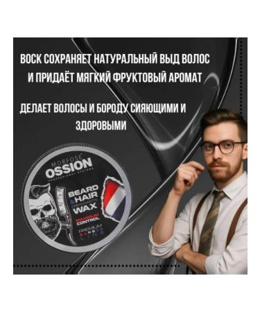 Morphose Hair wax and beard Ossion Premium Barber Line - Buy Online on GoSupps.com