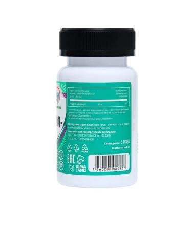 Vitamino Indol-Uultra 60 tablets of 500 mg - Buy Online on GoSupps.com