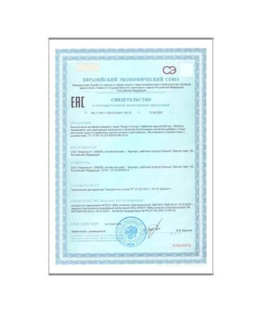 Vitamino Indol-Uultra 60 tablets of 500 mg - Buy Online on GoSupps.com