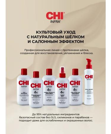 HaiconditionerMax Hair air conditioner Restoring Infra 355 ml - Buy Online on GoSupps.com