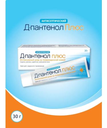 Pharmetrix D-panthenol plus