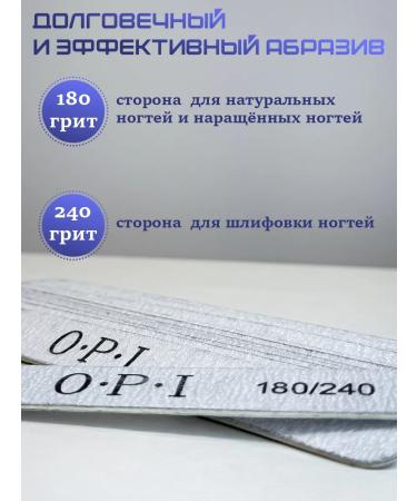 Nail files OPI 180-240 straight 50 pcs. 3 packages - Buy Online on GoSupps.com