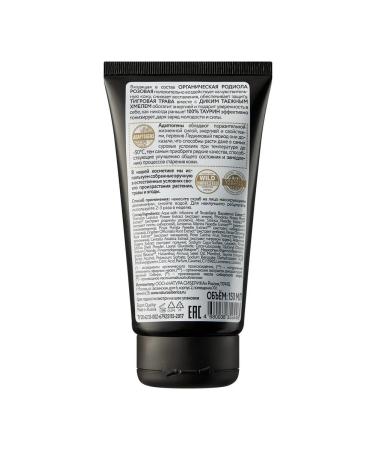 Natura Siberica Refreshing scrub for Men 150 ml - Buy Online on GoSupps.com