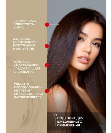 HaiconditionerMax Inexceptible Keratin Mist 355 ml air conditioning