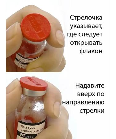 PeelinZone Red Peeling - An auditory with a peptide complex - Buy Online on GoSupps.com