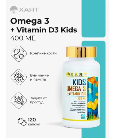 HAYAT Omega 3 + vitamin D3 capsules for children