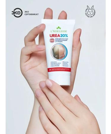 L'Adeleide Feet and arms with urea 20% urea adeleid - Buy Online on GoSupps.com