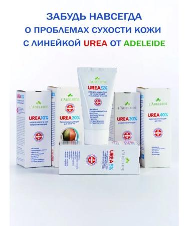L'Adeleide Feet and arms with urea 20% urea adeleid - Buy Online on GoSupps.com