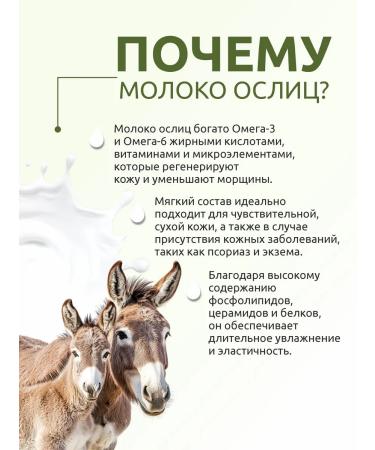 Aphrodite Foot cream "Elixir of Youth" 100 ml - Buy Online on GoSupps.com