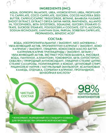 Naturalness Index Moisturizing hand and body with urea - Buy Online on GoSupps.com