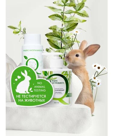 Naturalness Index Moisturizing hand and body with urea - Buy Online on GoSupps.com