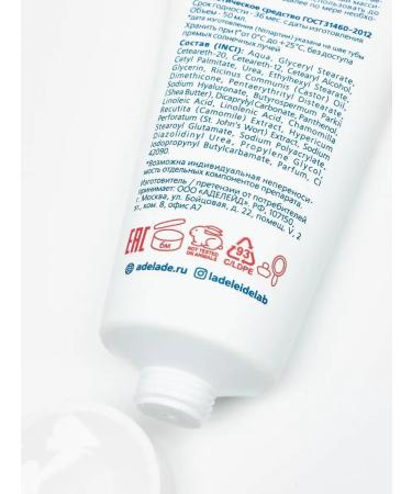 L'Adeleide Facial cream with urea - Buy Online on GoSupps.com